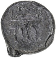 2 Cash - Christian V, India, 1670-1699 reverse image