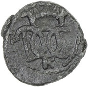 2 Cash - Christian V reverse image