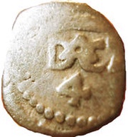 4 Cash - Christian VII, India, 1767-1777 reverse image