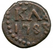 4 Cash - Christian VII, India, 1782-1807 reverse image