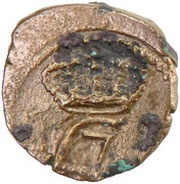 10 Cash - Christian VII obverse image