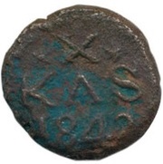 10 Cash - Christian VIII reverse image