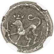 1 Royalin - Frederik IV reverse image