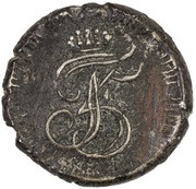 1 Royalin - Frederik V obverse image