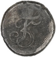 2 Royaliner - Frederik V Cursive F obverse image