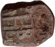 1 Cash Negapatnam mint, India,  reverse image