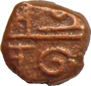 1 Cash Pondicherry - Dutch Occupation, India, 1693-1698 reverse image