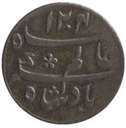 ¼ Rupee - Muhammad Shah Arcot obverse image