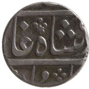 ¼ Rupee - Muhammad Shah Arcot reverse image
