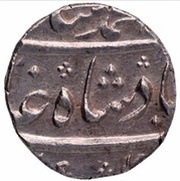½ Rupee - Muhammad Shah Arcot obverse image