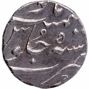 ½ Rupee - Muhammad Shah Arcot, India, 1739 reverse image