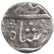 ½ Rupee - Shah Alam II Arcot obverse image