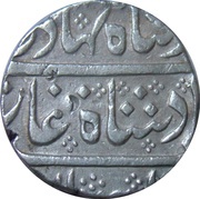 1 Rupee - Ahmad Shah Bahadur Arcot Mint obverse image
