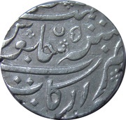 1 Rupee - Ahmad Shah Bahadur Arcot Mint, India, 1748-1754 reverse image