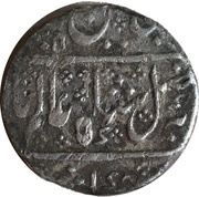 1 Nazarana Rupee - Ahmad Shah Bahadur Arcot, India, 1751 reverse image