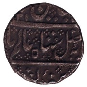 1 Rupee - Shah Alam II Arcot Mint obverse image