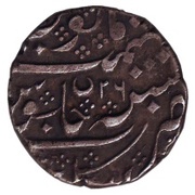 1 Rupee - Shah Alam II Arcot Mint, India, 1764-1807 reverse image
