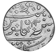 1 Nazarana Rupee - Shah Alam II Arcot, India, 1765-1818 reverse image
