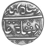 1 Paisa - Ahmad Shah Bahadur Arcot obverse image