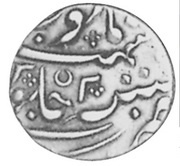 1 Paisa - Ahmad Shah Bahadur Arcot reverse image