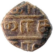 1 Cache Karikal obverse image