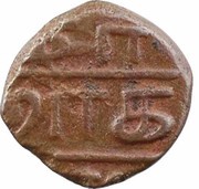 ½ Doudou Karikal obverse image