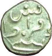 1 Fanon Mahe obverse image