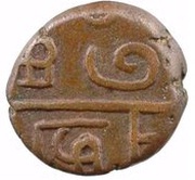 1 Cache Ponduchery, India, 1720-1835 reverse image