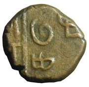 ½ Doudou Pondichery, India, 1715-1774 reverse image