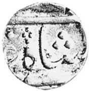 ½ Rupee - Shah Alam II Surat obverse image
