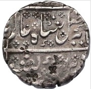 1 Rupee - Shah Alam II Surat, India, 1809-1812 reverse image