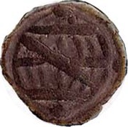 1 Dinheiro - João III Goa mint, India, 1522-1557 reverse image