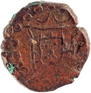 1 Bazaruco - Sebastião Cochim mint obverse image