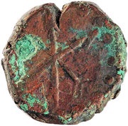 1 Bazaruco - Sebastião Cochim mint, India, 1557-1578 reverse image