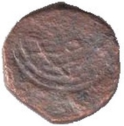 1 Leal - Manuel I Goa mint, India, 1510-1521 reverse image
