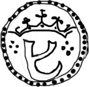 1 Leal - João III Goa mint obverse image