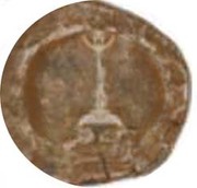 2 Bazarucos - Sebastião Goa mint reverse image