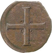 1 Bazaruco - Filipe I Goa mint reverse image