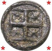 1 Bazaruco - Filipe II Goa mint reverse image