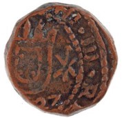 Bazaruco - Filipe III Diu mint obverse image