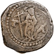 1 Tanga - Filipe I Goa mint, India, 1580-1589 reverse image