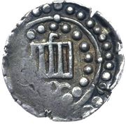 1 Tanga - Filipe III Ceilão mint, India, 1621-1640 reverse image