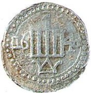 1 Tanga - Filipe III Goa mint, India, 1640 reverse image
