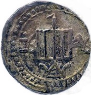 1 Tanga - João IV Goa mint to Ceilão, India, 1645-1646 reverse image