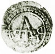 Tanga - Afonso VI Diu mint, India, 1661 reverse image