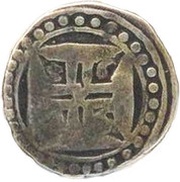 Tanga - Afonso VI Goa mint, India, 1661-1666 reverse image