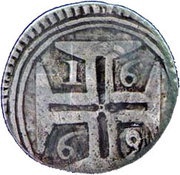 1 Xerafim - Pedro Prince G-A, Goa mint, India, 1669-1683 reverse image