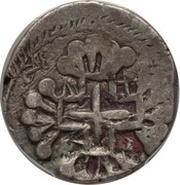 1 Xerafim - Pedro II Damão mint, India, 1683-1706 reverse image