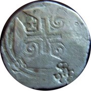 1 Xerafim - Pedro II Dio mint, India, 1684-1706 reverse image