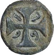 1½ Bazarucos - Maria I Dio mint, India, 1799 reverse image